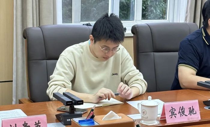 空天院賓俊馳發言.jpg