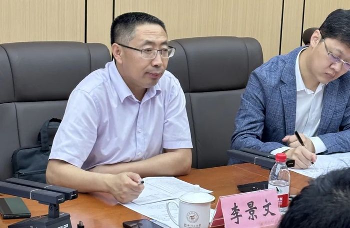 測繪學院院長發言.jpg