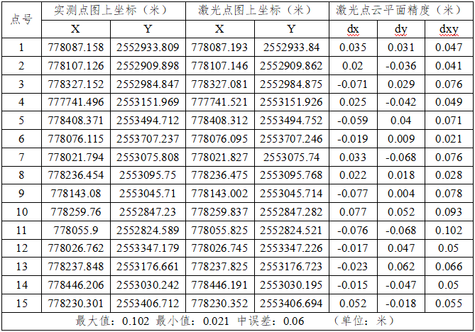 640 (10).png