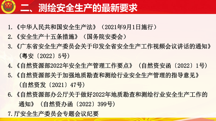 圖片5.png